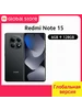 Смартфон Redmi Note 15 4G, 6 128ГБ, global Xiaomi 1116490274 купить за 11 429 ₽ в интернет‑магазине Wildberries