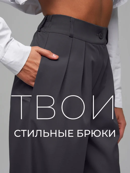 Товар с Wildberries