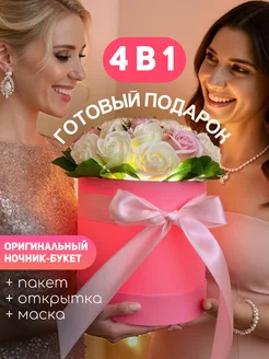 Ночник цветы Цветок не Цветок 153176194 купить за 2 100 ₽ в интернет‑магазине Wildberries