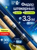 Фидерное удилище карповое фидер 330 тест 80-180 Щукин сын 161565776 купить за 2 140 ₽ в интернет‑магазине Wildberries