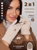 Перчатки митенки вязаные 2 в 1 сенсорные EZcool 257986749 купить за 659 ₽ в интернет‑магазине Wildberries