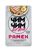 Основа для супа Рамен, 75 г Чим-Чим 183071873 купить за 91 ₽ в интернет‑магазине Wildberries