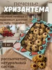 Печенье в коробках "Кунжутное" 800г корица 247444573 купить за 469 ₽ в интернет‑магазине Wildberries