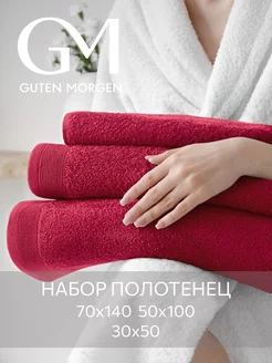 Полотенце банное махровое набор 3 шт Guten Morgen 238635856 купить за 998 ₽ в интернет‑магазине Wildberries