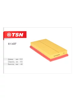 Фильтр воздушный Тойота Сиенна 2 TSN 9.1.437 TSN 241467994 купить за 467 ₽ в интернет‑магазине Wildberries