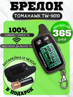 Интернет-магазин Wildberries: широкий ассортимент товаров - скидки каждый день!