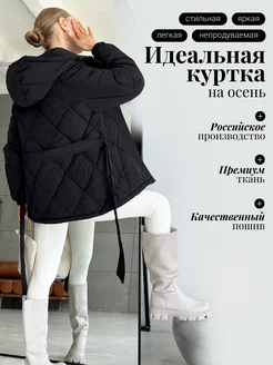 Куртка весна демисезонная с капюшоном удлиненная NiceJune 246127195 купить за 4 350 ₽ в интернет‑магазине Wildberries