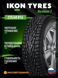 шины зимние 225 60 R16 102T XL Ikon 253173295 купить за 11 264 ₽ в интернет‑магазине Wildberries