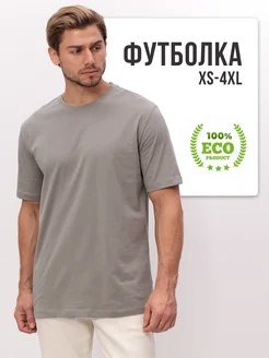 Футболка хлопок однотонная базовая BOLSUN 261890389 купить за 366 ₽ в интернет‑магазине Wildberries