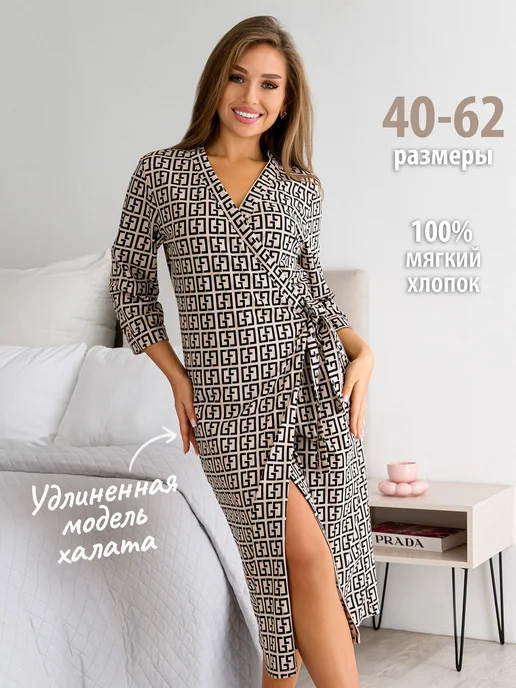 Спаленка