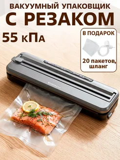 Вакууматор для продуктов, вакуумный упаковщик Stonberg 305495668 купить за 3 030 ₽ в интернет‑магазине Wildberries