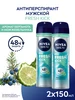 Дезодорант спрей Черное и Белое Original, набор 150 мл 2 шт NIVEA 412179861 купить за 689 ₽ в интернет‑магазине Wildberries