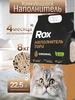 Наполнитель для кошачьего туалета комкующийся без запаха22.5 ROX 429934898 купить за 1 220 ₽ в интернет‑магазине Wildberries