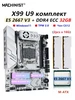X99 U9 Комплект Xeon 2667 V3 2×16ГБ 32G DDR4 2133 МГц MACHINIST 593845965 купить за 14 664 ₽ в интернет‑магазине Wildberries