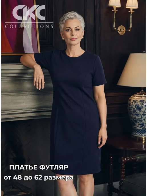 Товар с Wildberries