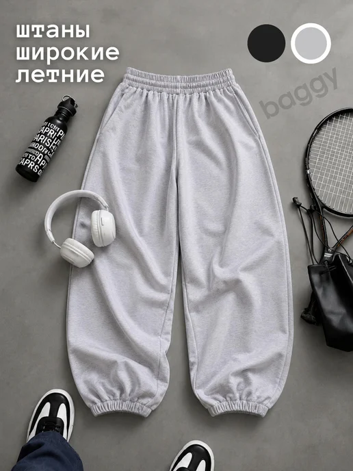 Товар с Wildberries