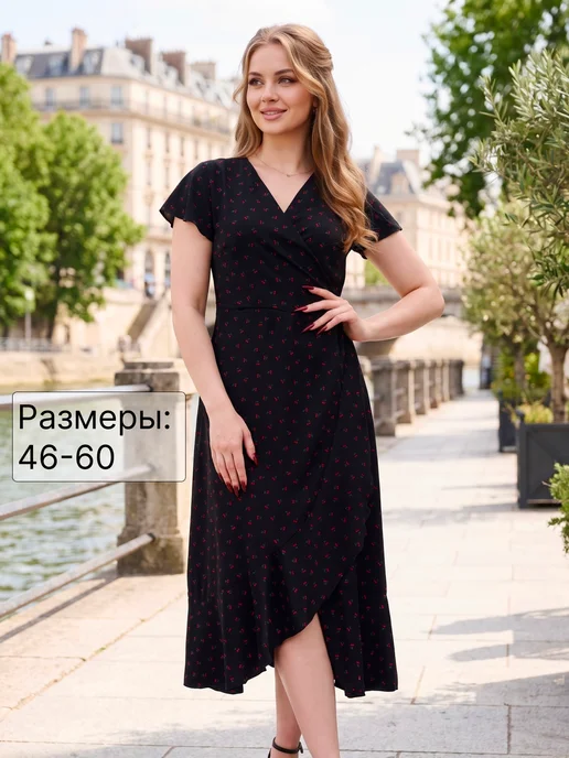 Товар с Wildberries