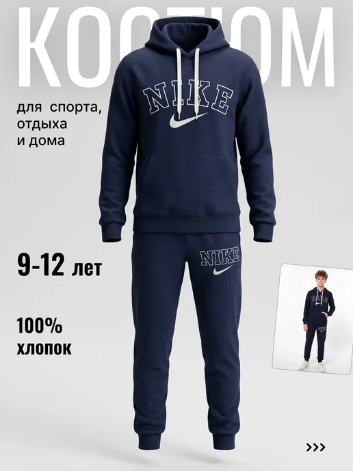 Товар с Wildberries